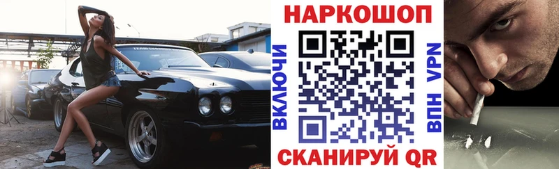 Хочу наркоту Феодосия ОМГ ОМГ tor  Амфетамин  ГАШ  МЕФ  A PVP  Cocaine 