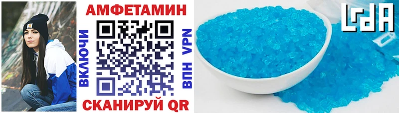 Amphetamine Premium Феодосия