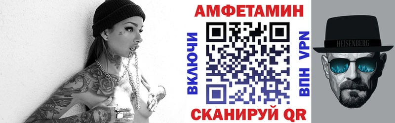 Amphetamine 97% Феодосия