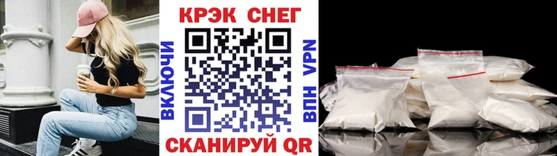 ОМГ ОМГ купить Феодосия Кокаин 97%