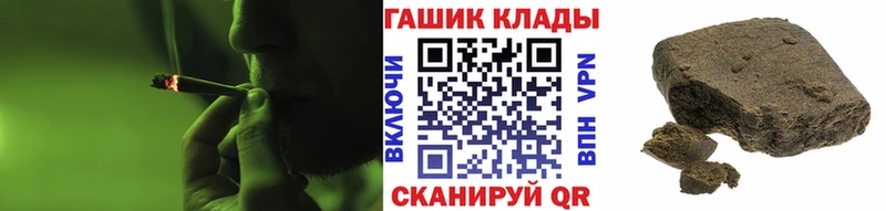 купить наркотики цена  mega сайт  ГАШ VHQ  Феодосия 