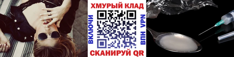 наркошоп  Феодосия  blacksprut зеркало  Героин VHQ 