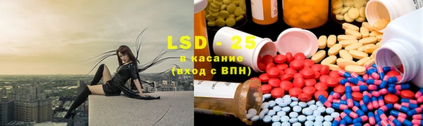 марки lsd Алзамай