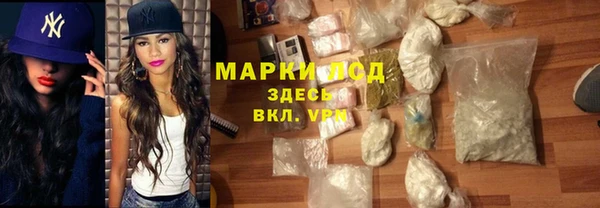 PSILOCYBIN Алексеевка