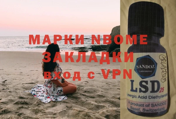 альфа пвп Алексин