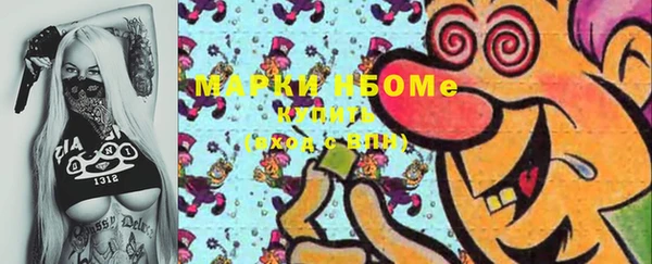 марки lsd Алзамай