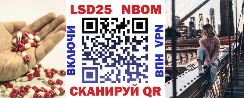 купить закладку Феодосия LSD-25 экстази ecstasy