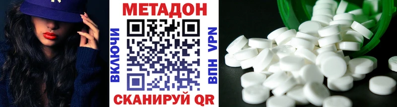 где найти гидра зеркало Метадон VHQ Феодосия