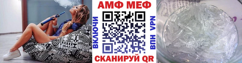 наркошоп  Феодосия  МЕТАМФЕТАМИН кристалл 