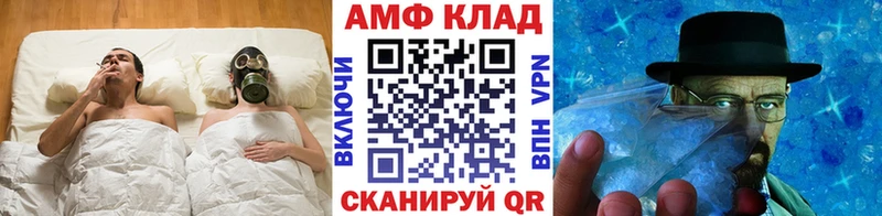 Метамфетамин витя Феодосия